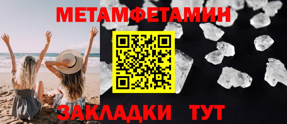 АМФ 98% Элиста