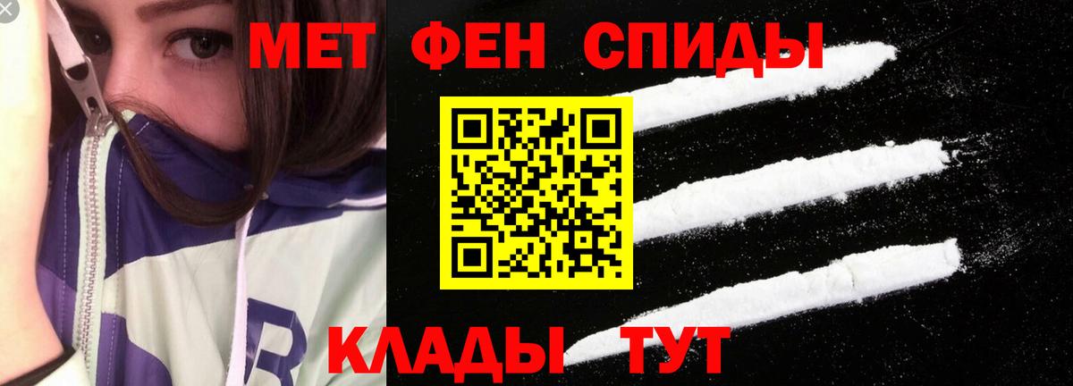 Amphetamine VHQ  Вход с VPN  Амфетамин  Элиста 