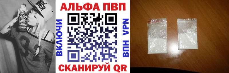 Alpha-PVP СК КРИС  Элиста 