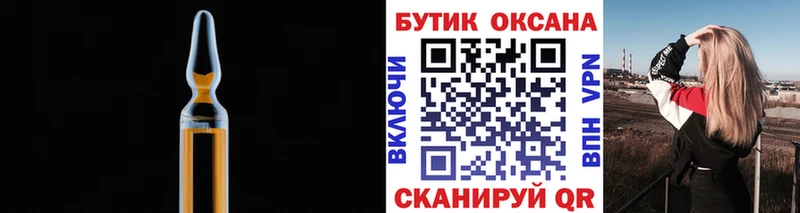закладки  Элиста  БУТИРАТ оксана 