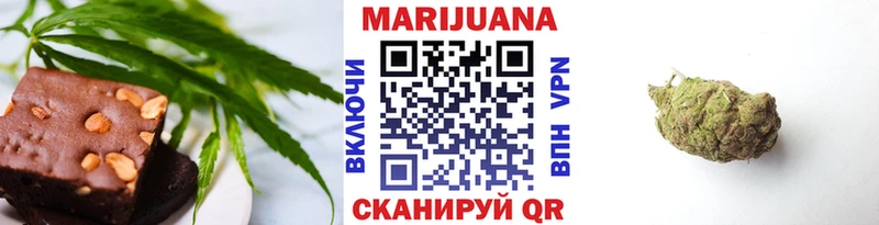 shop как зайти  omg как войти  Элиста  Canna-Cookies конопля 