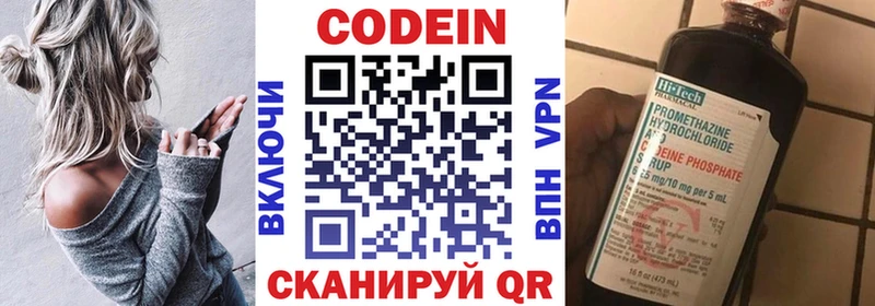 Кодеиновый сироп Lean напиток Lean (лин)  продажа наркотиков  Элиста 