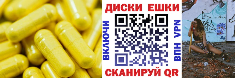 гидра ТОР  наркота  Элиста  Экстази Дубай 