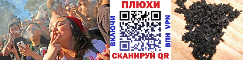 ГАШИШ VHQ наркота даркнет клад Элиста blacksprut онион