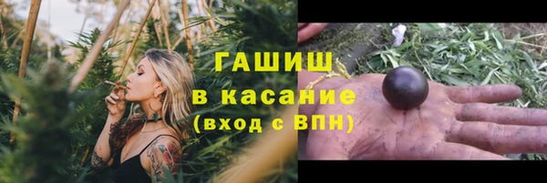 тгк Красноперекопск