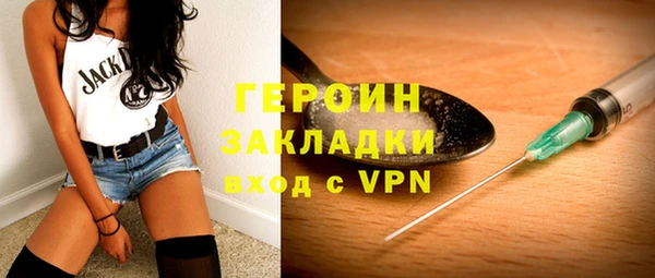 тгк Красноперекопск