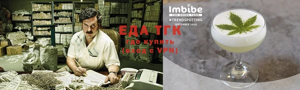 экстази Балабаново