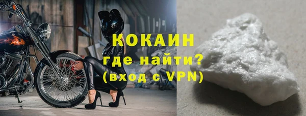 первитин Кулебаки