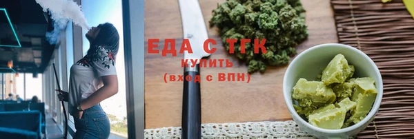 таблы Краснослободск