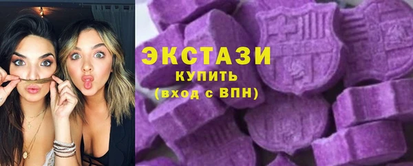 экстази Балабаново