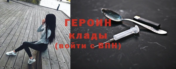 COCAINE Куйбышев