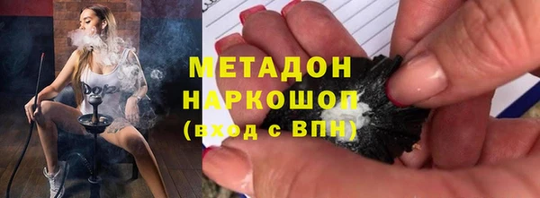 spice Бронницы