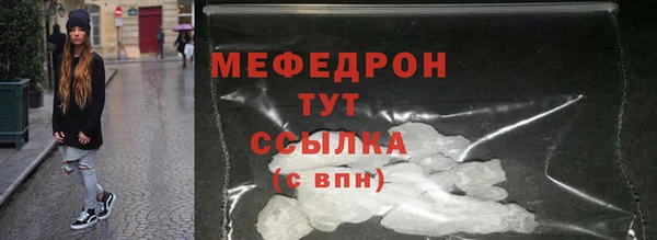 первитин Кулебаки