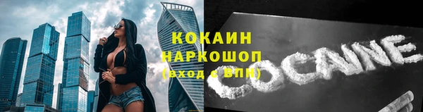 первитин Кулебаки