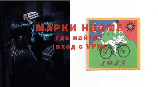 тгк Красноперекопск