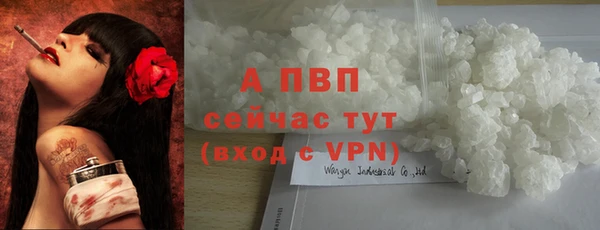 первитин Кулебаки