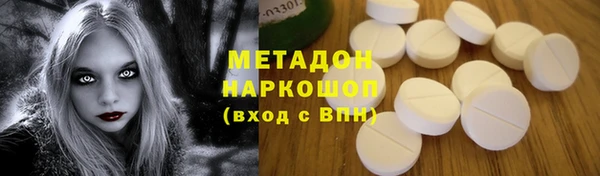 таблы Краснослободск