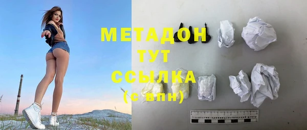 тгк Красноперекопск