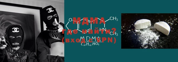спиды Бородино
