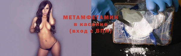 первитин Кулебаки