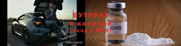 героин Краснотурьинск