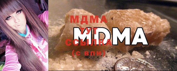 COCAINE Куйбышев