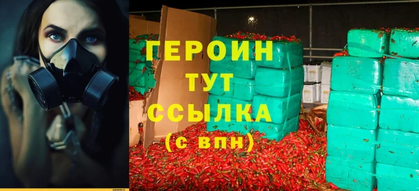 героин Краснотурьинск