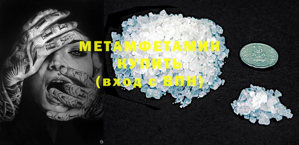 COCAINE Куйбышев