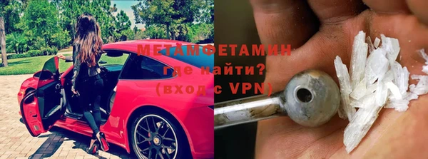 таблы Краснослободск