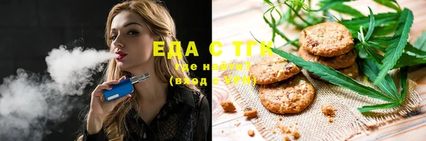 тгк Красноперекопск