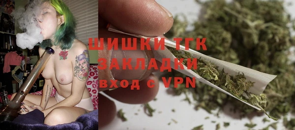 тгк Красноперекопск
