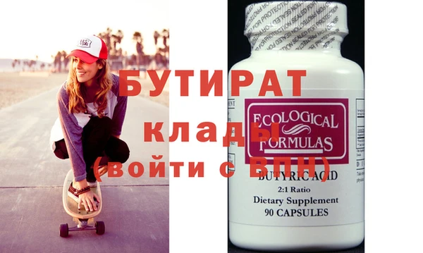 первитин Кулебаки