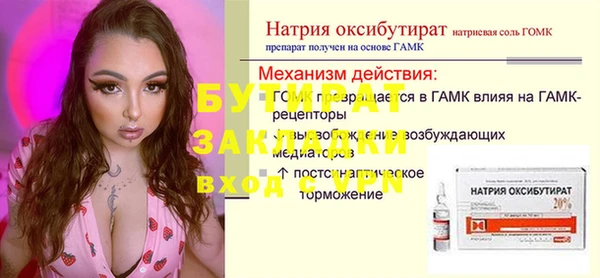 первитин Кулебаки