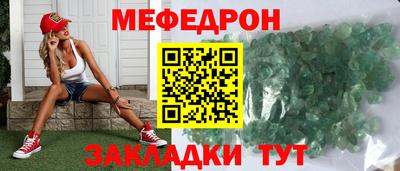 марихуана Кулебаки