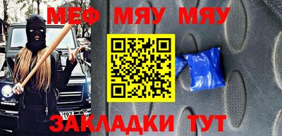 метамфетамин Кунгур