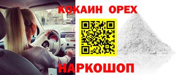 метамфетамин Кунгур