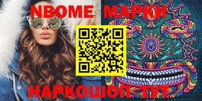 метамфетамин Кунгур
