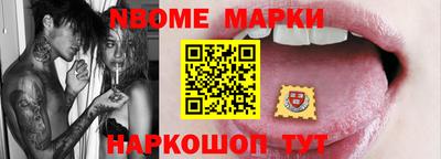 метамфетамин Кунгур