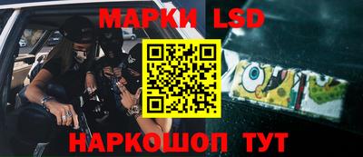 метамфетамин Кунгур