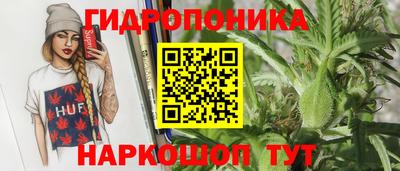 марихуана Кулебаки