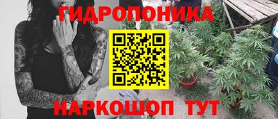 марихуана Кулебаки