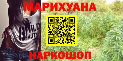 марихуана Кулебаки