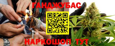марихуана Кулебаки