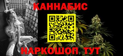 мефедрон VHQ Кумертау