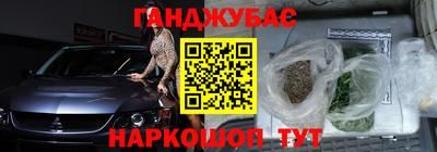 метамфетамин Кунгур