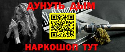 метамфетамин Кунгур