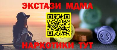 мефедрон VHQ Кумертау