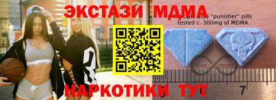 метамфетамин Кунгур