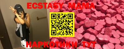 метамфетамин Кунгур